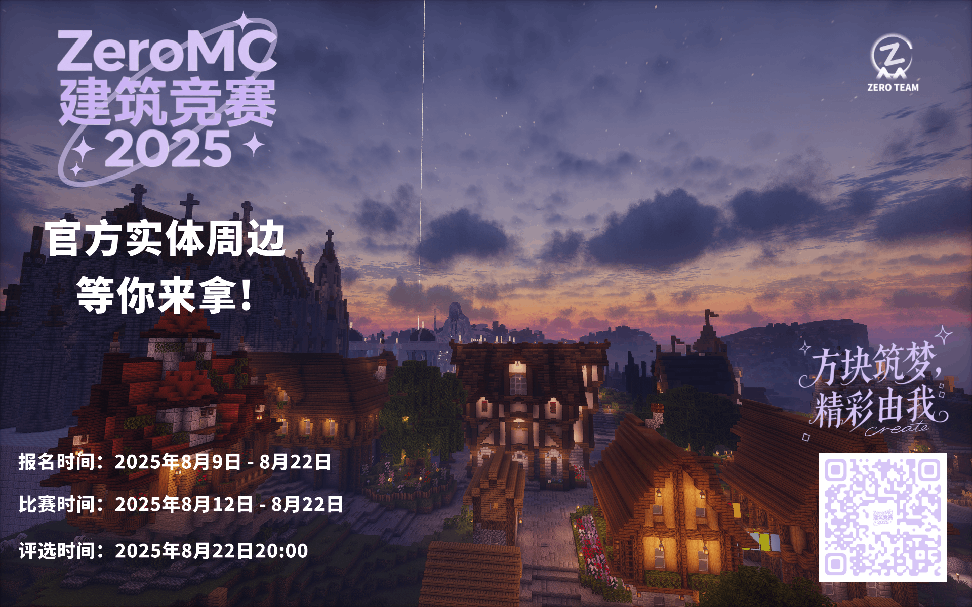 活动1