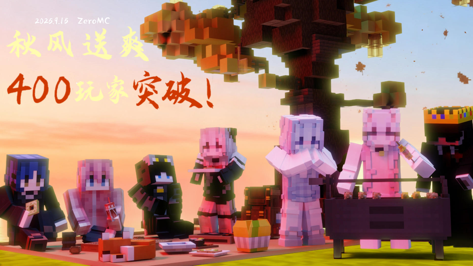 竞技场